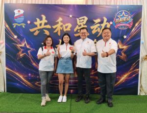 關愛教育計劃｜《共和星動》文娛晚會